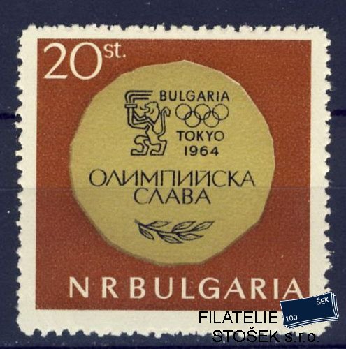 Bulharsko známky Mi 1509