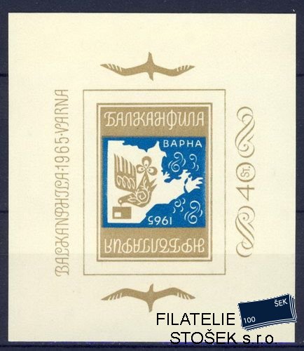 Bulharsko známky Mi Block 15