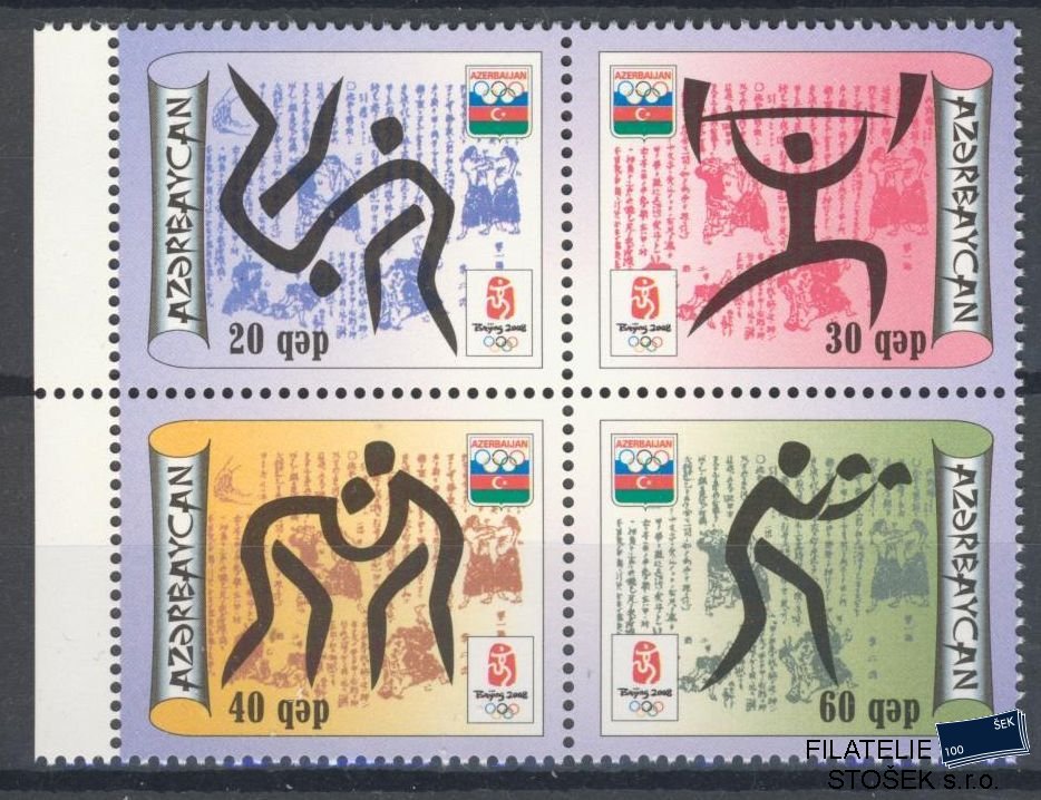 Azerbajdžán známky Mi 711-4 St