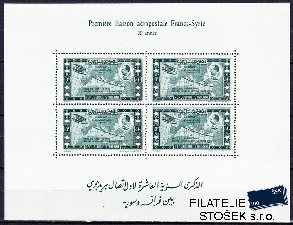 Sýrie známky Yv BF 01