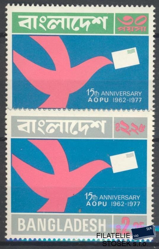 Bangladesh známky Mi 92-3