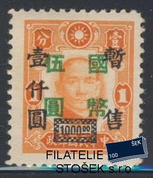 Čína známky Mi 649