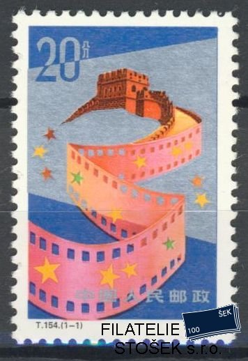 Čína-republika známky Mi 2318