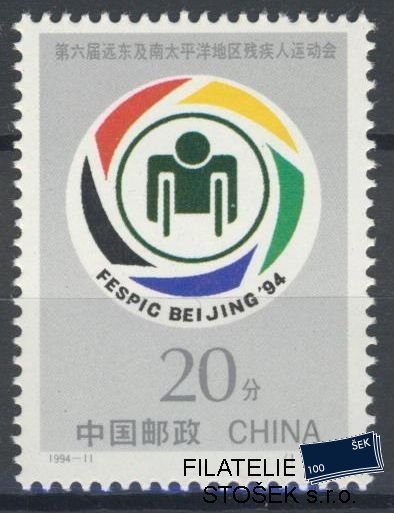 Čína-republika známky Mi 2546