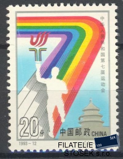Čína-republika známky Mi 2491