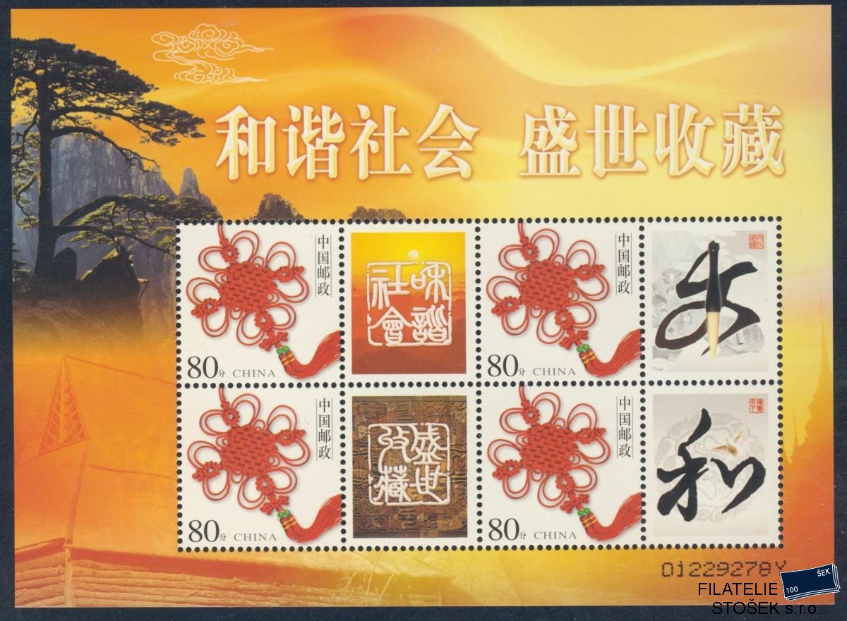 Čína-republika známky Mi 3424 Klb.