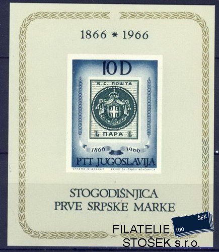 Jugoslávie Mi Block 11