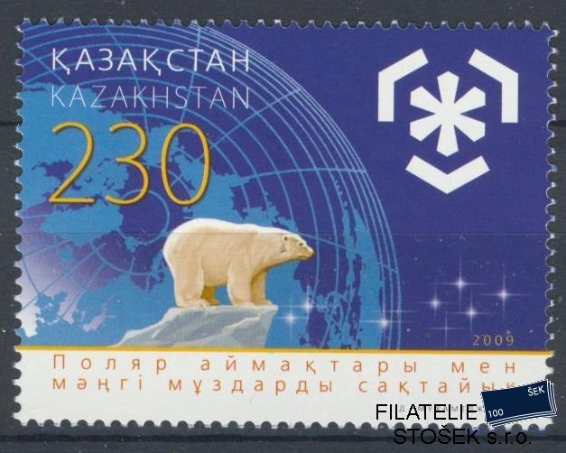 Kazachstán známky Mi 638