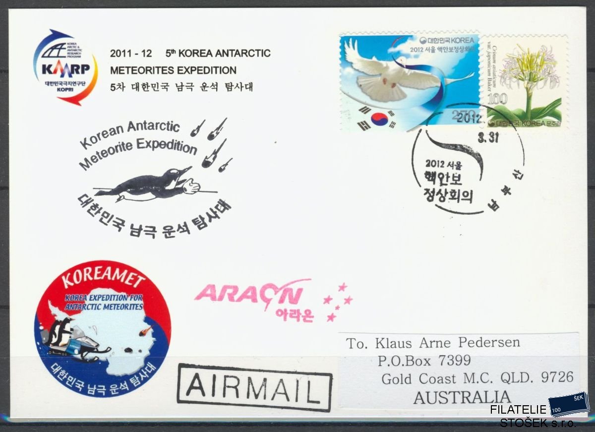 Korea Jižní známky Mi 2870