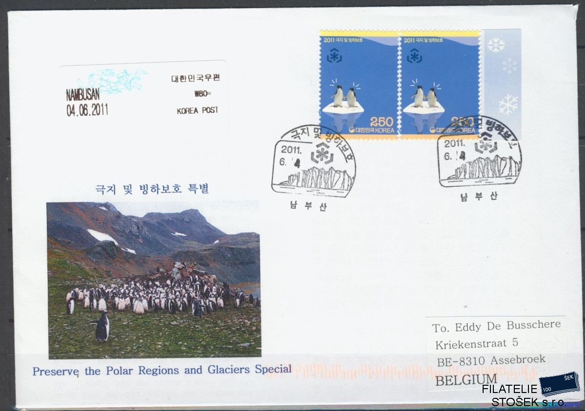 Korea Jižní známky Mi 2821