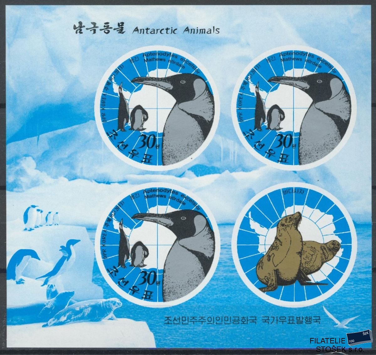 Korea Severní známky Mi 6007-8 Klb.nezoubkované