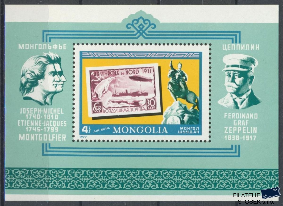 Mongolsko známky Mi Bl.51