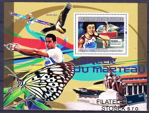 Guinea známky Mi 4624 - Bl.1138 - Slavní sportovci - Mizuki Naguchi