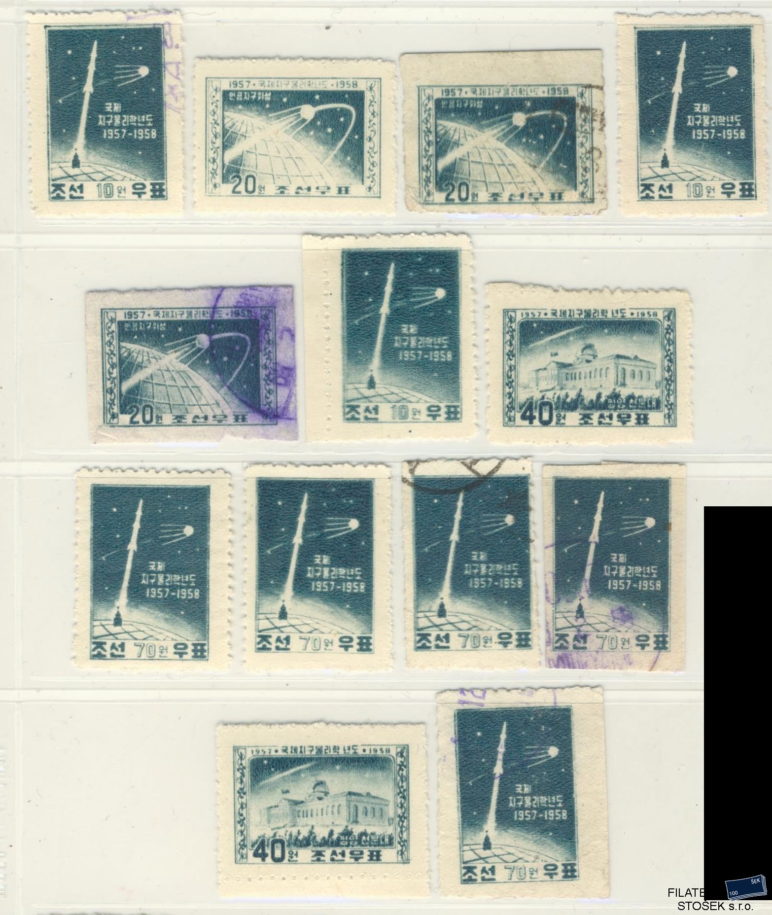 Korea Severní známky Mi 141-44 - Sestava