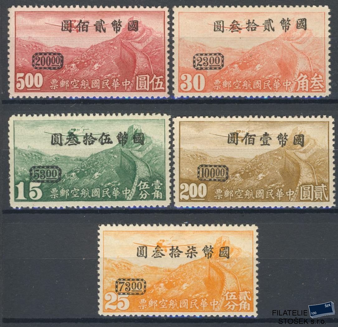 Čína Republik známky Mi 680-84
