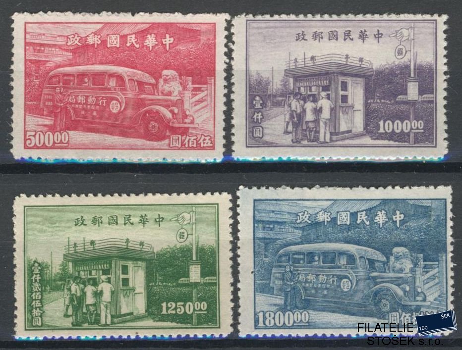 Čína Republik známky Mi 826-29