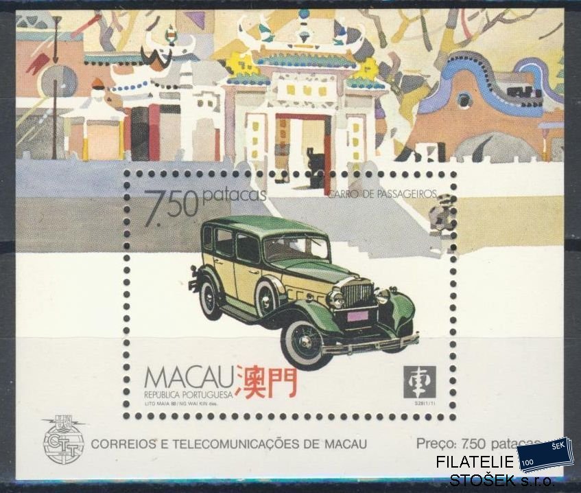 Macau známky Mi Blok 8