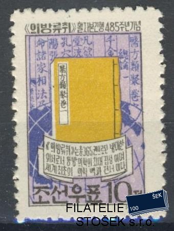 Korea Severní známky Mi 430