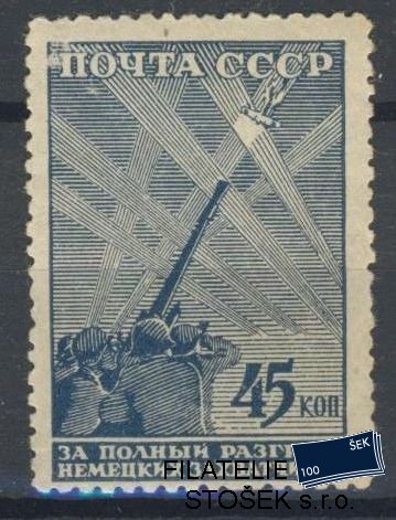 SSSR známky Mi 846