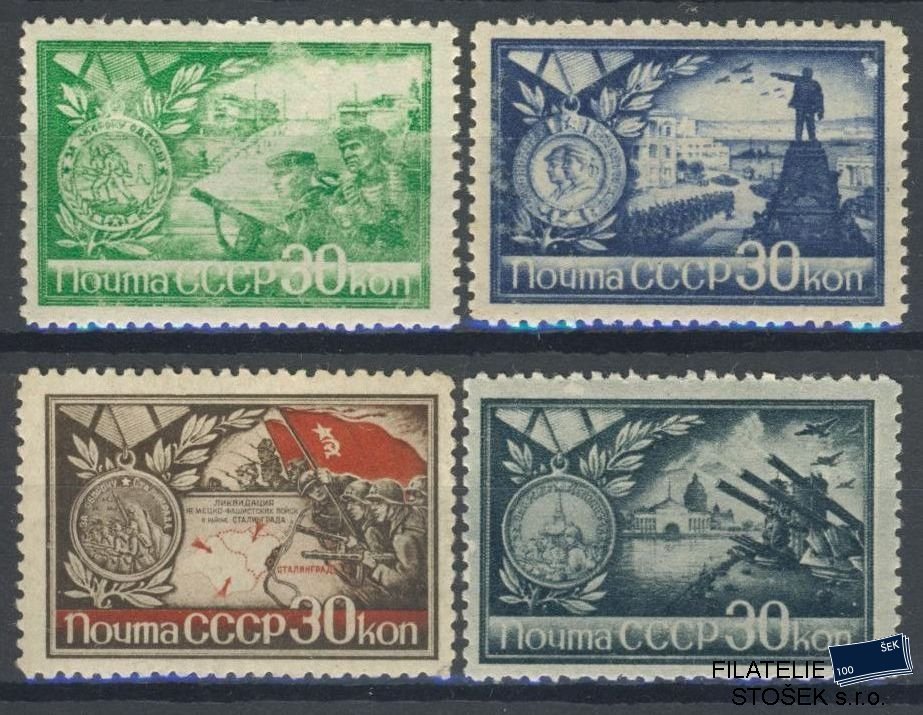 SSSR známky Mi 895-98