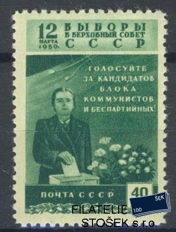 SSSR známky Mi 1446