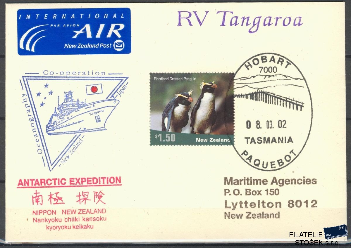 New Zeland celistvosti Mi 1952 - Expedition