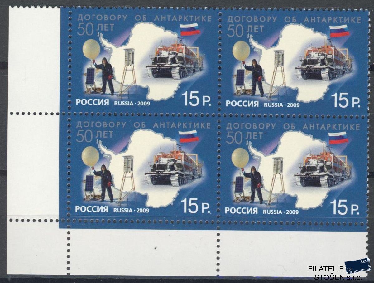 Rusko známky Mi 1611 4 Blok