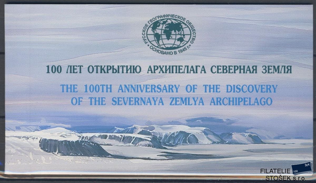Rusko známky Mi 1963-65 Sešitek