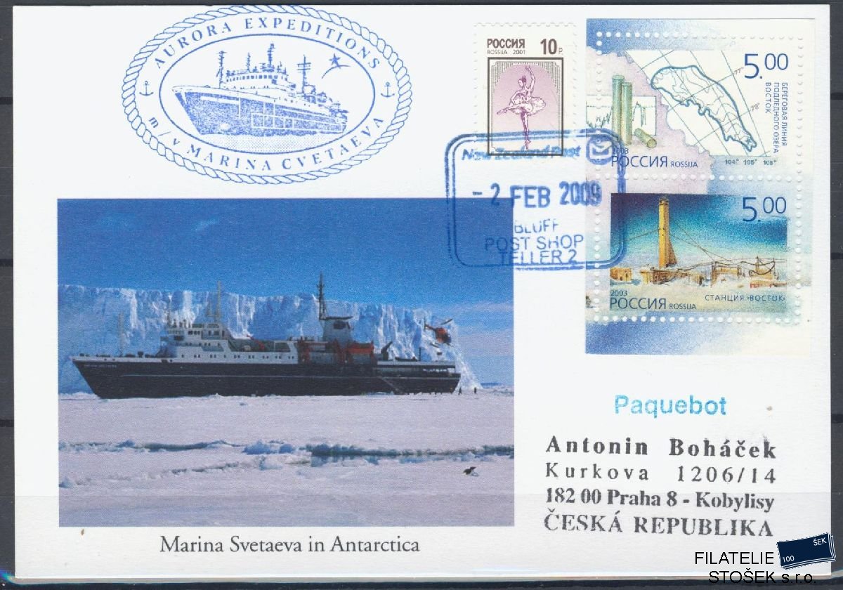 Rusko celistvosti Mi 1052 - Antarktida