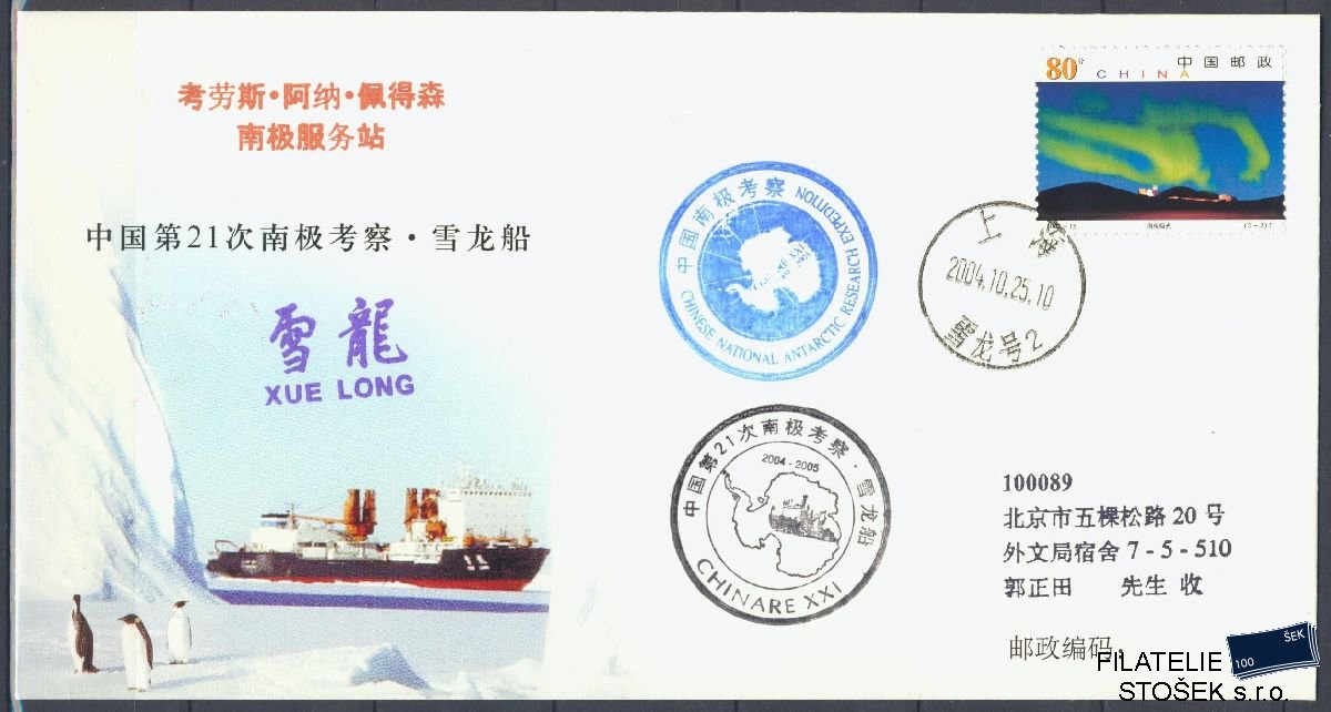 Čína celistvosti Mi - Antarktida