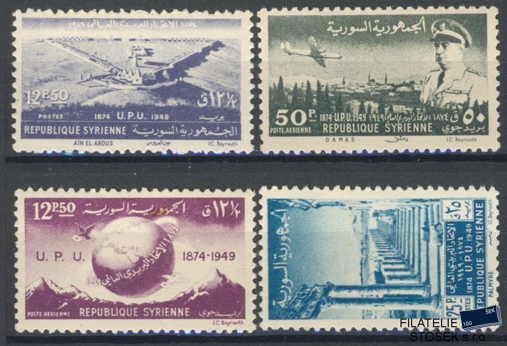 Sýrie známky 578-81 - UPU