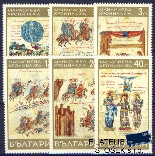 Bulharsko známky Mi 1871-6