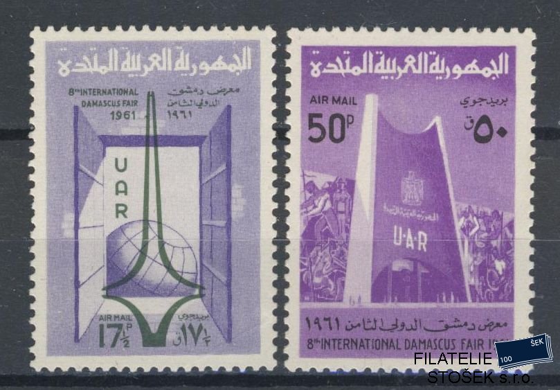 Sýrie známky Mi V99-100