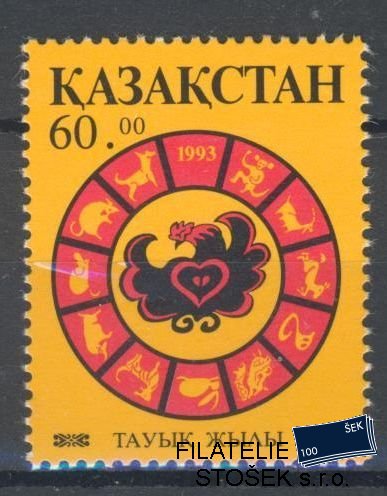 Kazachstan známky Mi 26