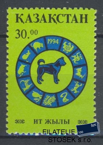 Kazachstan známky Mi 43
