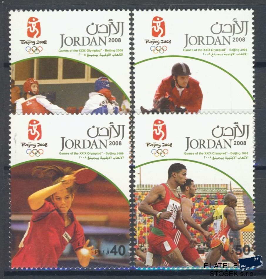 Jordan známky Mi 1961-64