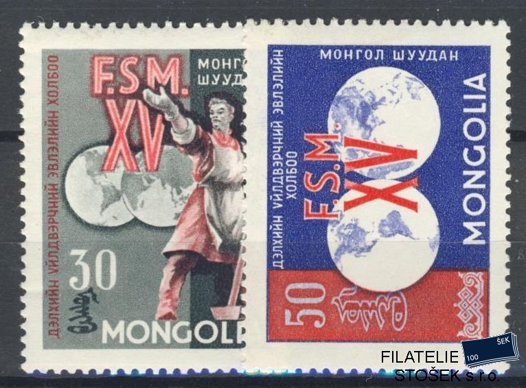 Mongolsko známky Mi 200-1