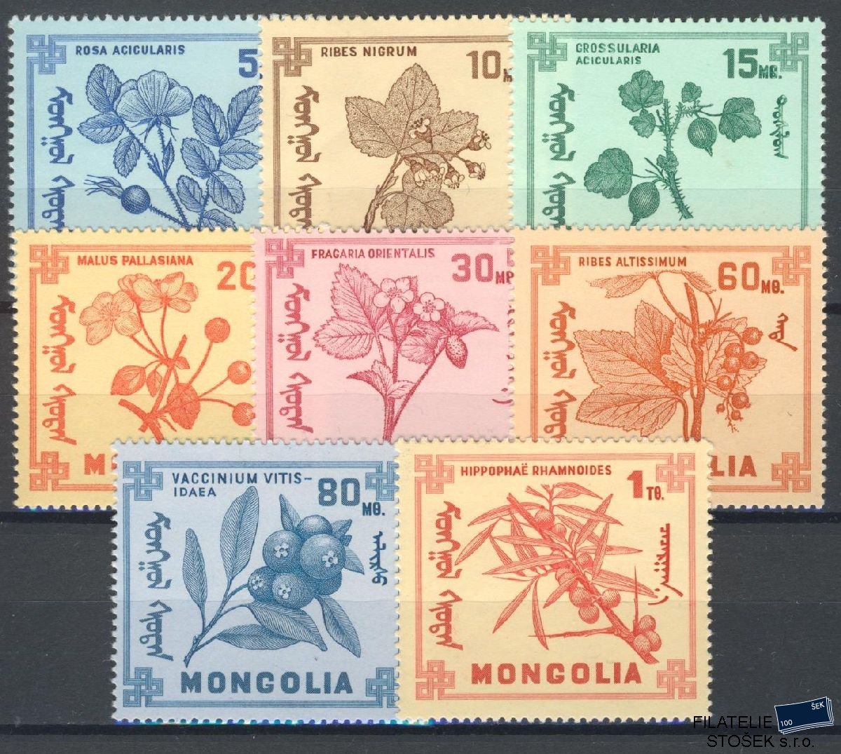 Mongolsko známky Mi 490-97