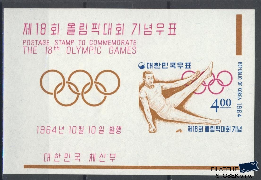 Jižní Korea známky Mi Blok 197