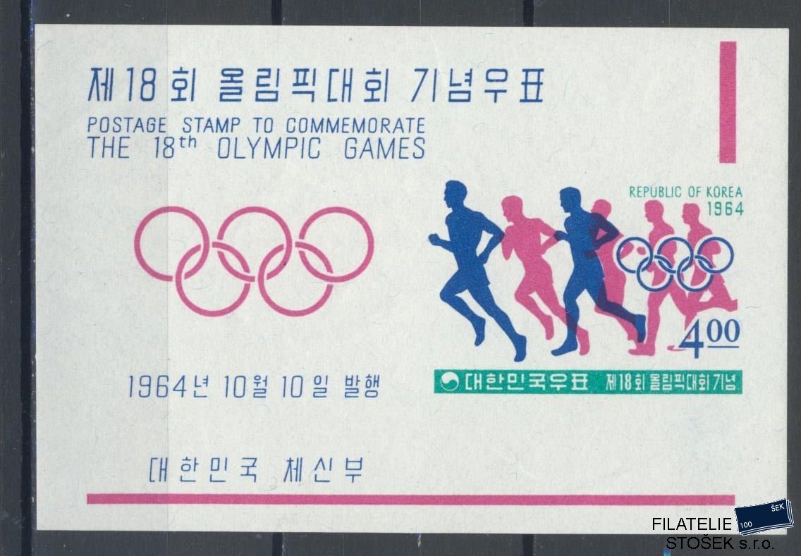 Jižní Korea známky Mi Blok 195