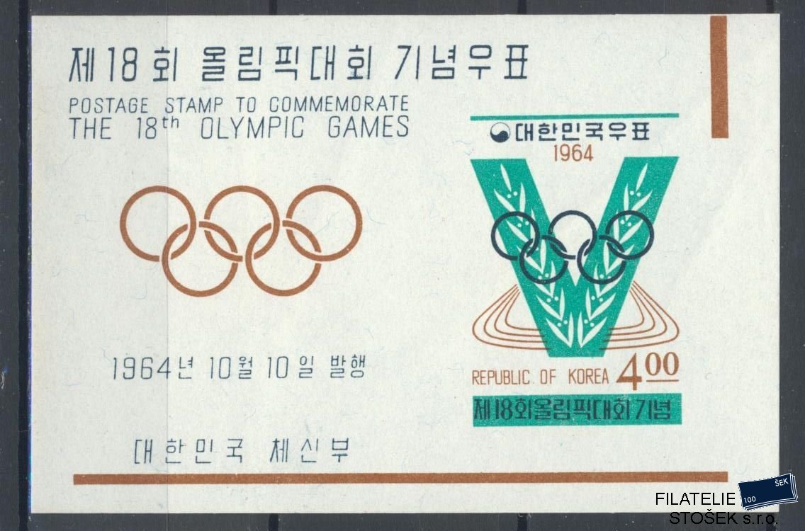 Jižní Korea známky Mi Blok 194