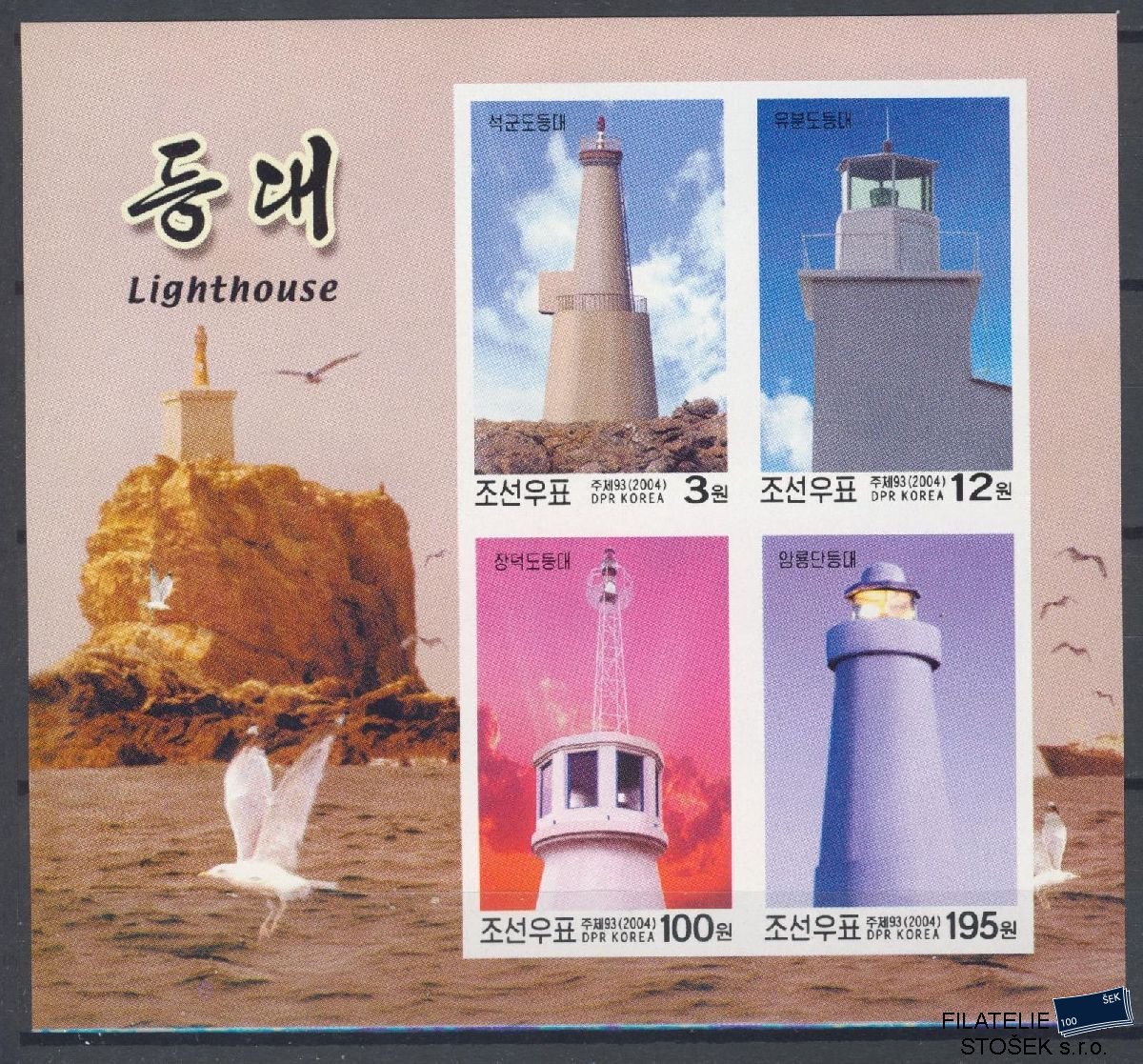 Korea KLDR známky Mi Blok 573 B
