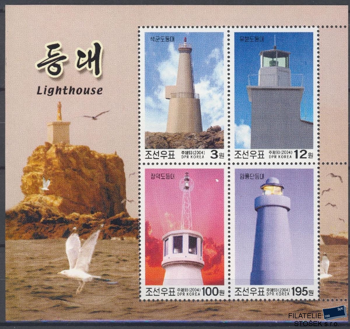 Korea KLDR známky Mi Blok 573