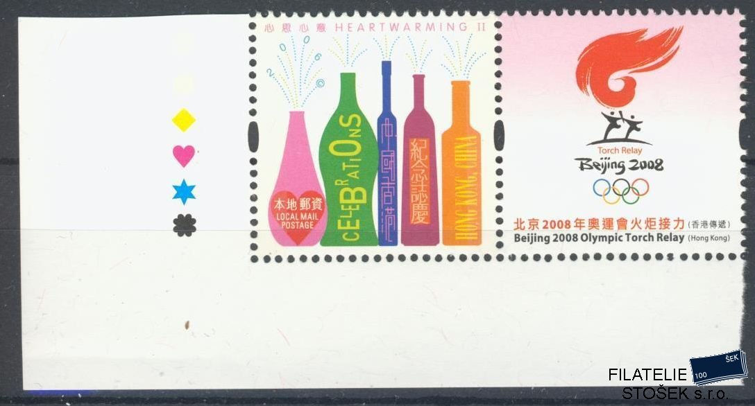 Hong Kong známky Mi 1385