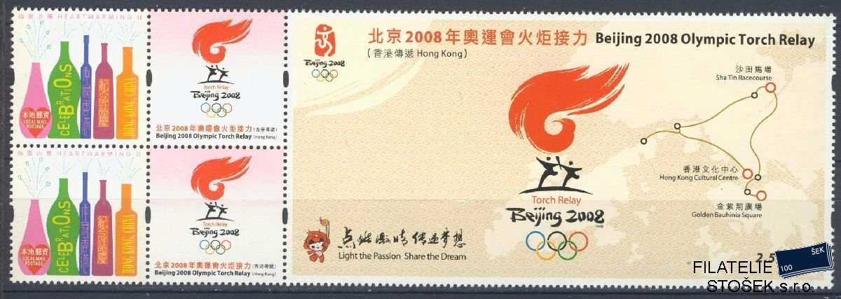 Hong Kong známky Mi 1384
