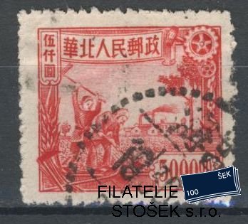 Čína známky Mi 75