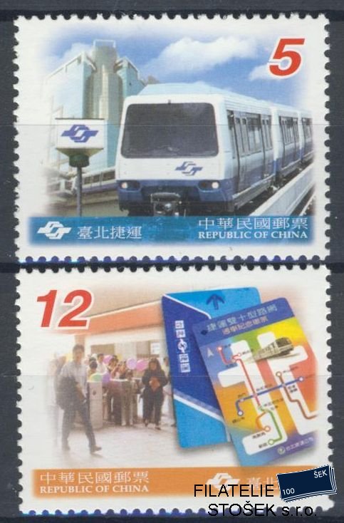 Thaiwan známky Mi 2685-86