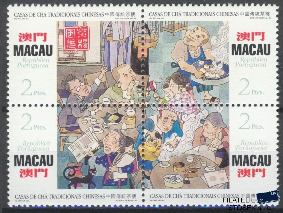 Macao známky Mi 859-62