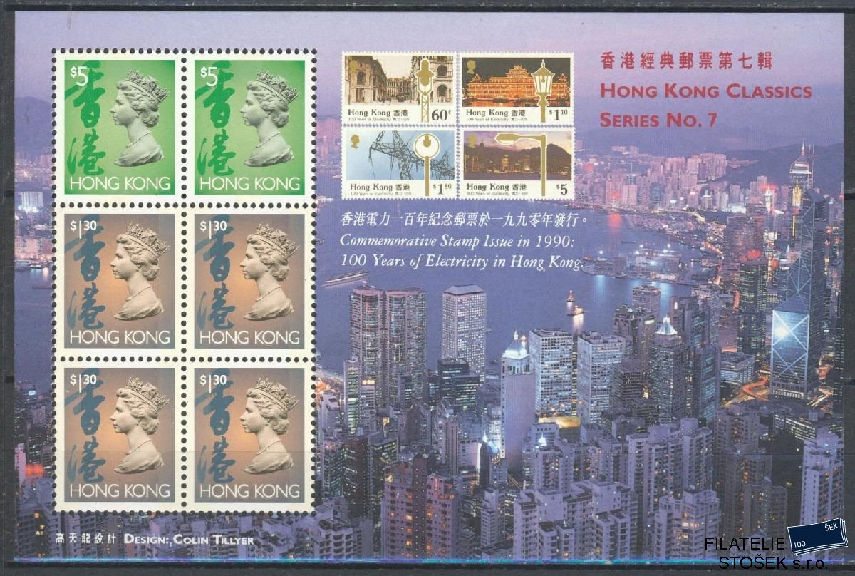 Hong Kong známky Mi Blok 49
