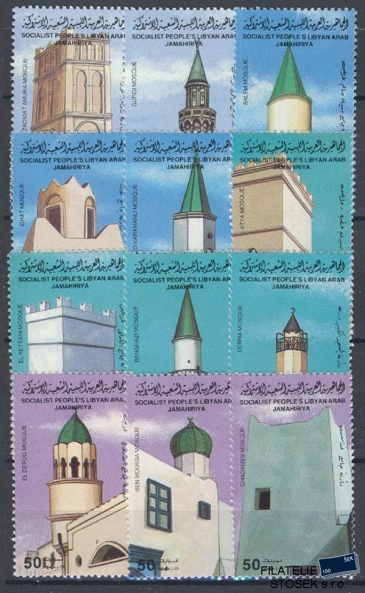 Libya známky Mi 1527-42 NK
